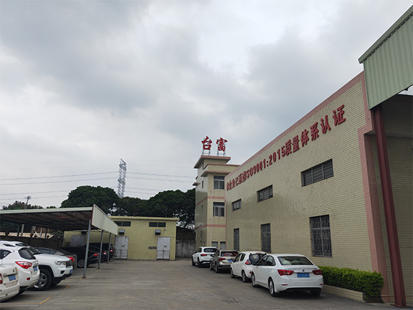 注塑機廠家