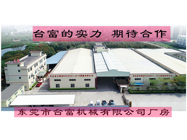 注塑機(jī)廠家告訴你選購(gòu)注塑機(jī)的六點(diǎn)
